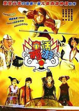 天海翼在线播放